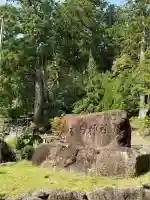大馬神社(三重県)