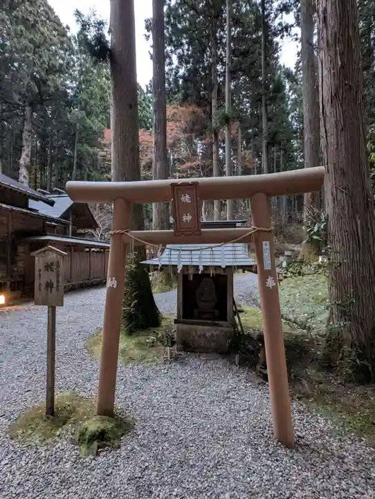 御岩神社(茨城県)