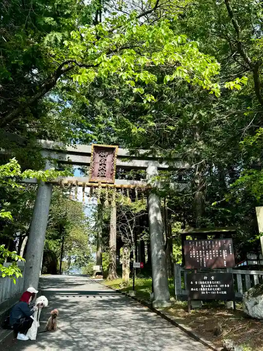 冨士御室浅間神社(山梨県)