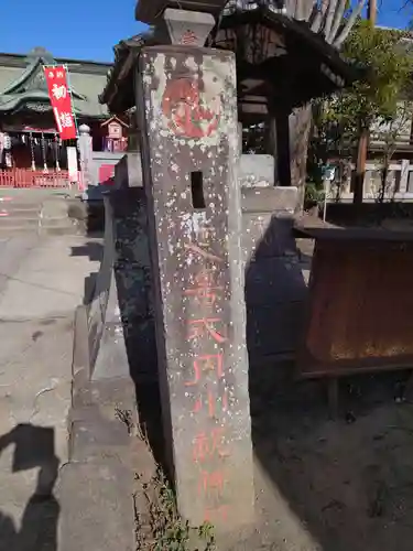 小祝神社のその他建物