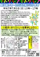 妙長寺(大阪府)