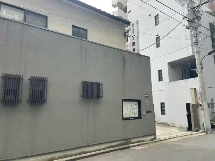 了善寺の{uncategorized: "未分類", other: "その他", undefined: "問題あり", building: "その他建物", grave: "お墓", sacred_gate: "鳥居", guardian: "狛犬", statue: "像", buddha: "仏像", history: "歴史", nature: "自然", garden: "庭園", animal: "動物", pagoda: "塔", temizu: "手水舎", mountain_gate: "山門・神門", sanctuary: "本殿・本堂", subordinate: "末社・摂社", art: "芸術", scenery: "景色", jizo: "地蔵", ema: "絵馬", goshuin: "御朱印", omikuji: "おみくじ", items: "授与品その他", amulet: "お守り", goshuincho: "御朱印帳", eats: "食事", festival: "お祭り", votive_dance: "神楽", shichigosan: "七五三参", wedding: "結婚式", experience: "体験その他", initially: "初詣", around: "周辺", anti_infection: "感染症対策"}