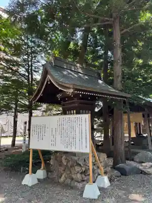 琴似神社(北海道)