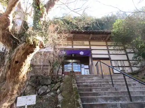 全洞院(埼玉県)