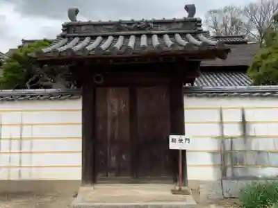 備中國分寺の山門・神門