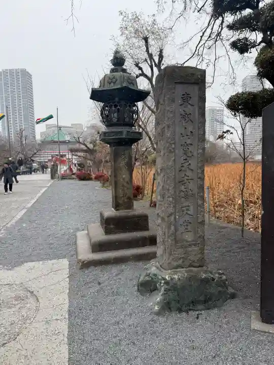 寛永寺不忍池弁天堂の{uncategorized: "未分類", other: "その他", undefined: "問題あり", building: "その他建物", grave: "お墓", sacred_gate: "鳥居", guardian: "狛犬", statue: "像", buddha: "仏像", history: "歴史", nature: "自然", garden: "庭園", animal: "動物", pagoda: "塔", temizu: "手水舎", mountain_gate: "山門・神門", sanctuary: "本殿・本堂", subordinate: "末社・摂社", art: "芸術", scenery: "景色", jizo: "地蔵", ema: "絵馬", goshuin: "御朱印", omikuji: "おみくじ", items: "授与品その他", amulet: "お守り", goshuincho: "御朱印帳", eats: "食事", festival: "お祭り", votive_dance: "神楽", shichigosan: "七五三参", wedding: "結婚式", experience: "体験その他", initially: "初詣", around: "周辺", anti_infection: "感染症対策"}