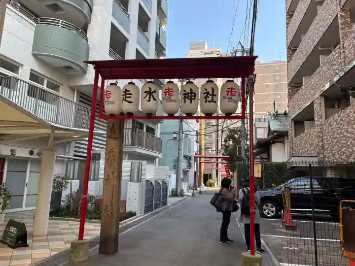 走水神社の{uncategorized: "未分類", other: "その他", undefined: "問題あり", building: "その他建物", grave: "お墓", sacred_gate: "鳥居", guardian: "狛犬", statue: "像", buddha: "仏像", history: "歴史", nature: "自然", garden: "庭園", animal: "動物", pagoda: "塔", temizu: "手水舎", mountain_gate: "山門・神門", sanctuary: "本殿・本堂", subordinate: "末社・摂社", art: "芸術", scenery: "景色", jizo: "地蔵", ema: "絵馬", goshuin: "御朱印", omikuji: "おみくじ", items: "授与品その他", amulet: "お守り", goshuincho: "御朱印帳", eats: "食事", festival: "お祭り", votive_dance: "神楽", shichigosan: "七五三参", wedding: "結婚式", experience: "体験その他", initially: "初詣", around: "周辺", anti_infection: "感染症対策"}