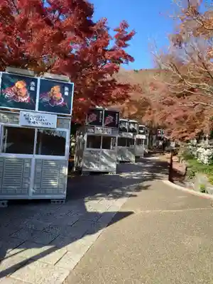 勝尾寺(大阪府)