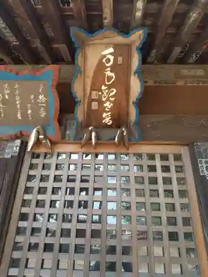 常繁寺のその他建物