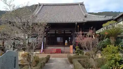 南禅坊(広島県)