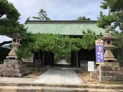 讃岐國分寺の山門・神門