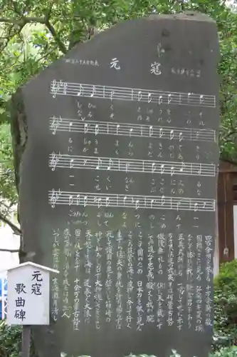 筥崎宮のその他建物