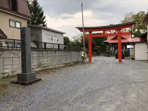 大覚院熊野神社の鳥居