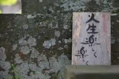 如意輪寺(福岡県)