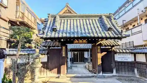 妙見寺の山門・神門