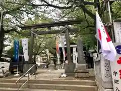 宇迦八幡宮の鳥居