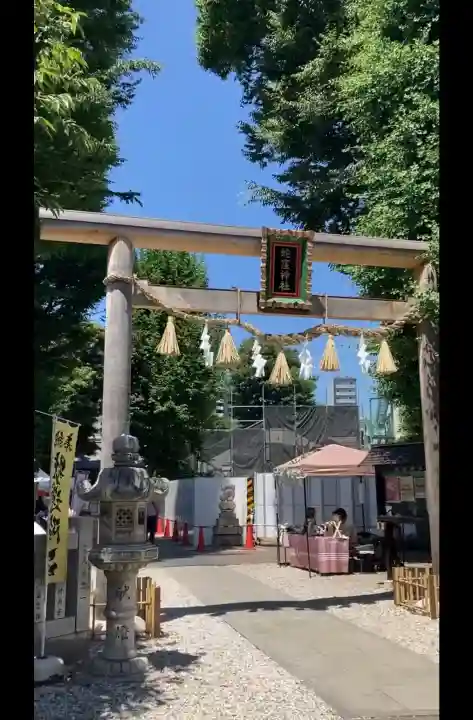 蛇窪神社の{uncategorized: "未分類", other: "その他", undefined: "問題あり", building: "その他建物", grave: "お墓", sacred_gate: "鳥居", guardian: "狛犬", statue: "像", buddha: "仏像", history: "歴史", nature: "自然", garden: "庭園", animal: "動物", pagoda: "塔", temizu: "手水舎", mountain_gate: "山門・神門", sanctuary: "本殿・本堂", subordinate: "末社・摂社", art: "芸術", scenery: "景色", jizo: "地蔵", ema: "絵馬", goshuin: "御朱印", omikuji: "おみくじ", items: "授与品その他", amulet: "お守り", goshuincho: "御朱印帳", eats: "食事", festival: "お祭り", votive_dance: "神楽", shichigosan: "七五三参", wedding: "結婚式", experience: "体験その他", initially: "初詣", around: "周辺", anti_infection: "感染症対策"}