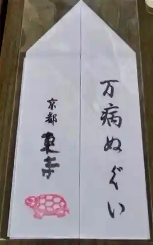 東寺（教王護国寺）の{uncategorized: "未分類", other: "その他", undefined: "問題あり", building: "その他建物", grave: "お墓", sacred_gate: "鳥居", guardian: "狛犬", statue: "像", buddha: "仏像", history: "歴史", nature: "自然", garden: "庭園", animal: "動物", pagoda: "塔", temizu: "手水舎", mountain_gate: "山門・神門", sanctuary: "本殿・本堂", subordinate: "末社・摂社", art: "芸術", scenery: "景色", jizo: "地蔵", ema: "絵馬", goshuin: "御朱印", omikuji: "おみくじ", items: "授与品その他", amulet: "お守り", goshuincho: "御朱印帳", eats: "食事", festival: "お祭り", votive_dance: "神楽", shichigosan: "七五三参", wedding: "結婚式", experience: "体験その他", initially: "初詣", around: "周辺", anti_infection: "感染症対策"}