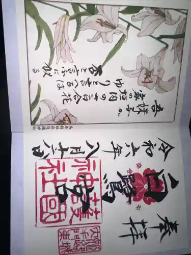 兵庫縣姫路護國神社(兵庫県)