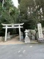 笠山坐神社(奈良県)