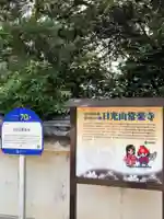 常楽寺(兵庫県)