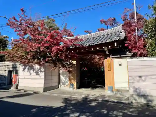 迎接院(東京都)