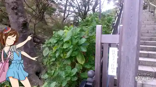 成就院のその他建物