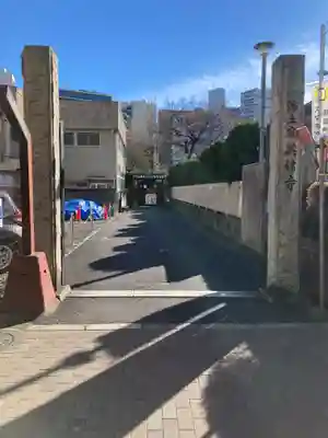 英信寺(東京都)