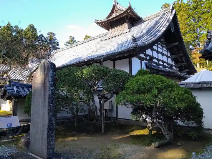 瑞巌寺のその他建物
