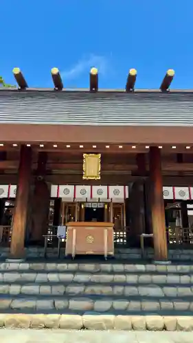廣田神社(兵庫県)