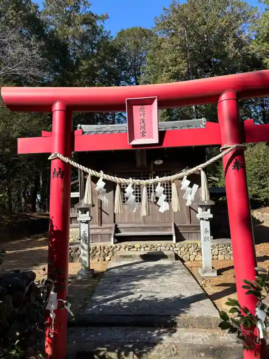 原川浅間宮の{uncategorized: "未分類", other: "その他", undefined: "問題あり", building: "その他建物", grave: "お墓", sacred_gate: "鳥居", guardian: "狛犬", statue: "像", buddha: "仏像", history: "歴史", nature: "自然", garden: "庭園", animal: "動物", pagoda: "塔", temizu: "手水舎", mountain_gate: "山門・神門", sanctuary: "本殿・本堂", subordinate: "末社・摂社", art: "芸術", scenery: "景色", jizo: "地蔵", ema: "絵馬", goshuin: "御朱印", omikuji: "おみくじ", items: "授与品その他", amulet: "お守り", goshuincho: "御朱印帳", eats: "食事", festival: "お祭り", votive_dance: "神楽", shichigosan: "七五三参", wedding: "結婚式", experience: "体験その他", initially: "初詣", around: "周辺", anti_infection: "感染症対策"}