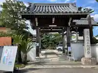 隨願寺の山門・神門