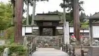 正法寺(岩手県)