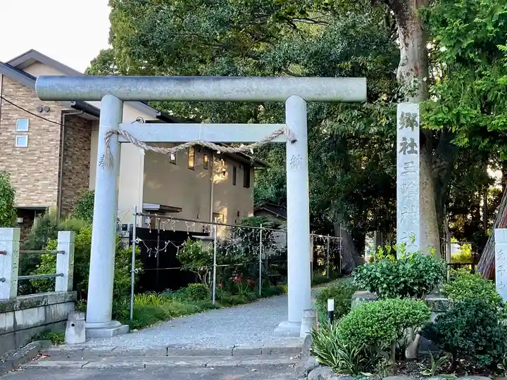 三嶋神社の鳥居