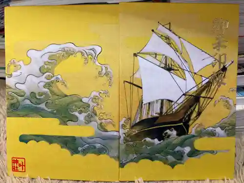 叶神社（東叶神社）の御朱印帳