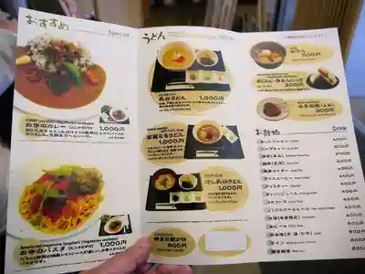 長谷寺の食事