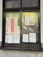 氷川神社(東京都)