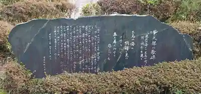 白鬚神社のその他建物