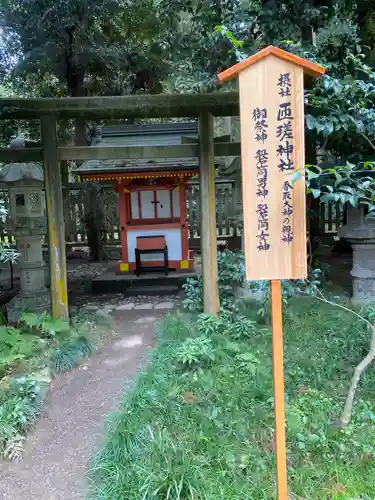 香取神宮(千葉県)