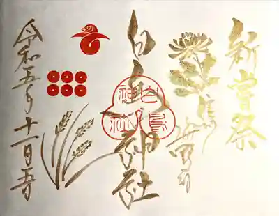 白鳥神社(長野県)