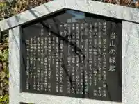慶国寺(千葉県)