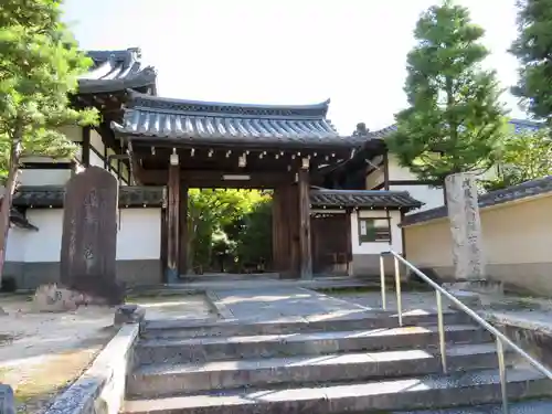 退耕庵の山門・神門