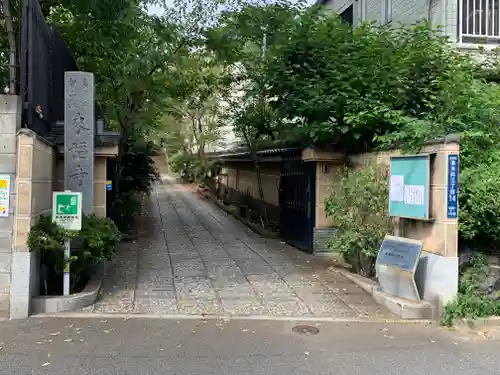 来福寺のその他建物