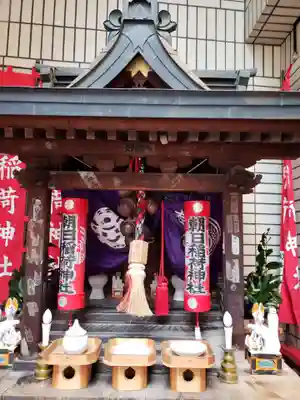朝日稲荷神社(東京都)