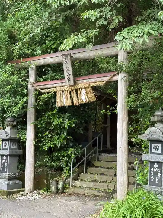 荒立神社(宮崎県)