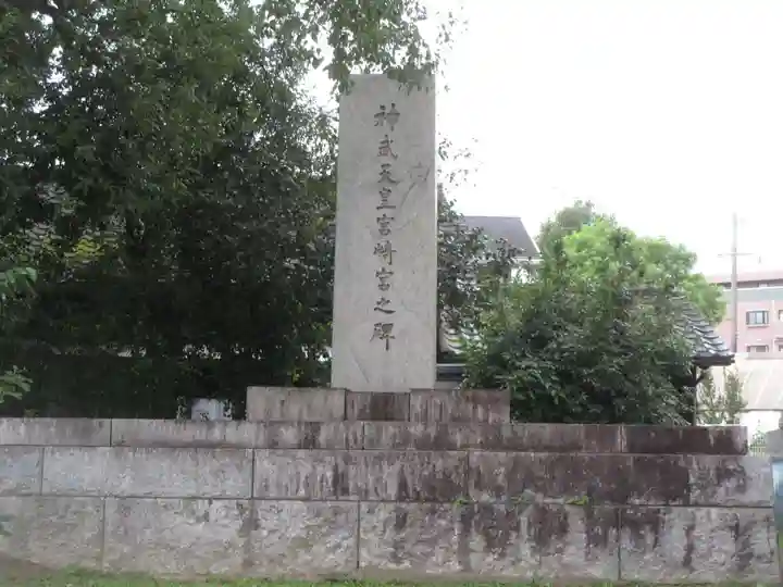 宮崎神宮(宮崎県)