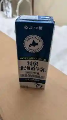 上川神社の授与品その他