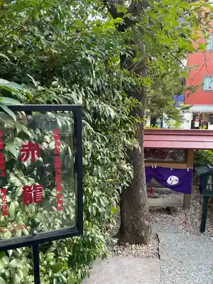 田無神社(東京都)