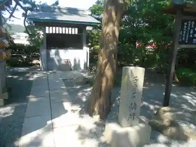 森戸大明神（森戸神社）のその他建物