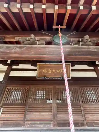 教信寺の本殿